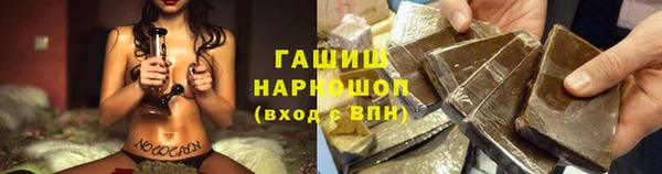 спайс Гусиноозёрск